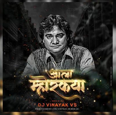 Aala Mhorkya - Tribal Mix - DJ Vinayak VS